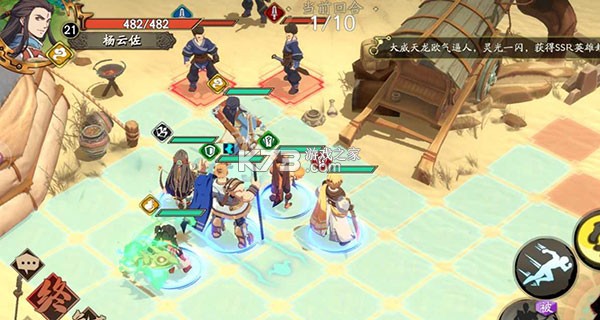 天地劫幽城再临 v1.72.0 手游官方版 截图