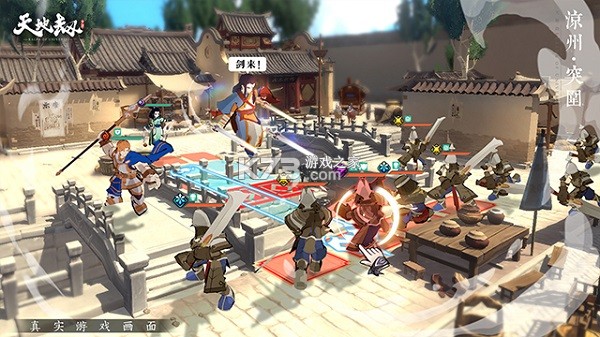 天地劫幽城再临 v1.72.0 单机版 截图
