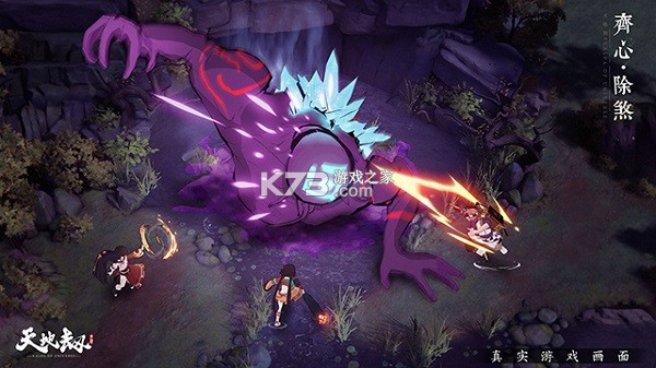 天地劫幽城再临 v1.72.0 单机版 截图