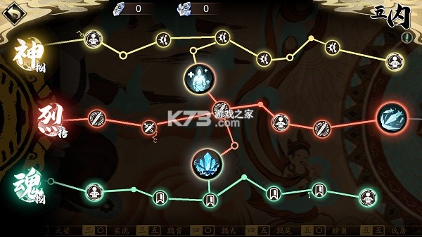 天地劫幽城再临 v1.72.0 单机版 截图