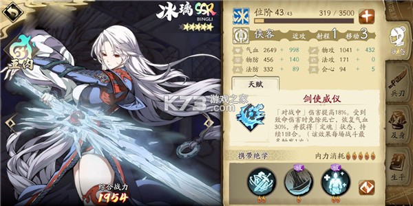 天地劫幽城再临 v1.72.0 2026最新版 天地劫幽城再临 v1.72.0 2026最新版