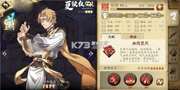 天地劫幽城再临 v1.72.0 2026最新版 天地劫幽城再临 v1.72.0 2026最新版