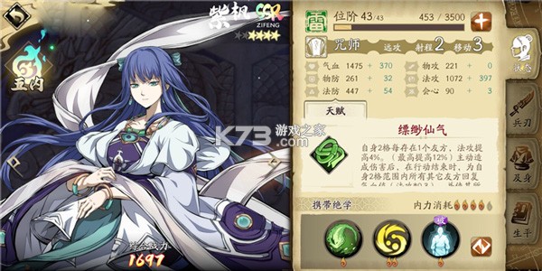 天地劫幽城再临 v1.72.0 2026最新版 天地劫幽城再临 v1.72.0 2026最新版