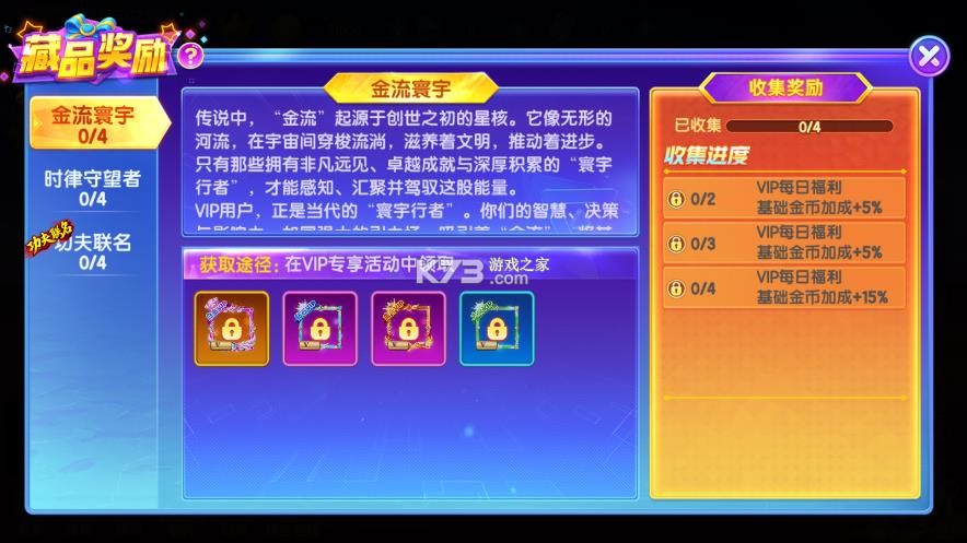 指尖捕鱼 v10.3.48.16.0 软件下载安装