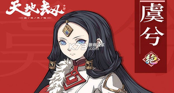 天地劫幽城再临 v1.72.0 苹果测试 截图