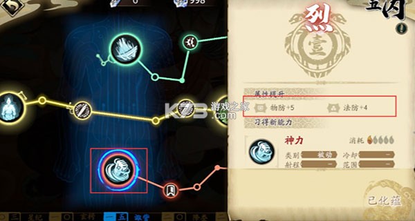 天地劫幽城再临 v1.72.0 苹果测试 截图