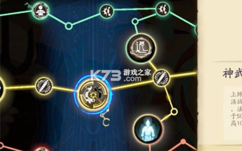天地劫幽城再临 v1.72.0 游戏 截图