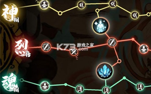 天地劫幽城再临 v1.72.0 游戏 截图