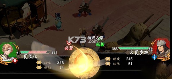 天地劫幽城再临 v1.72.0 前尘新启版 截图