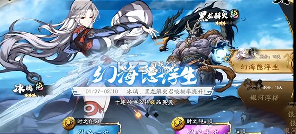 天地劫幽城再临 v1.72.0 前尘新启版 截图