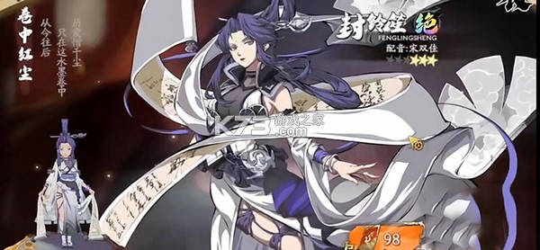 天地劫幽城再临 v1.72.0 前尘新启版 截图