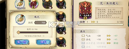 天地劫幽城再临 v1.72.0 内测版 截图