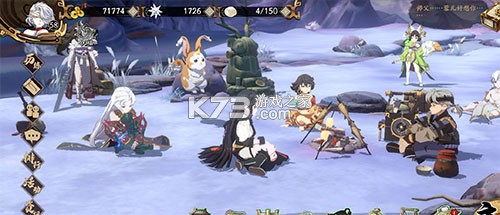 天地劫幽城再临 v1.72.0 内测版 截图