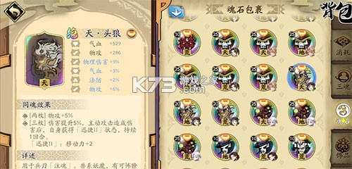 天地劫幽城再临 v1.72.0 内测版 截图