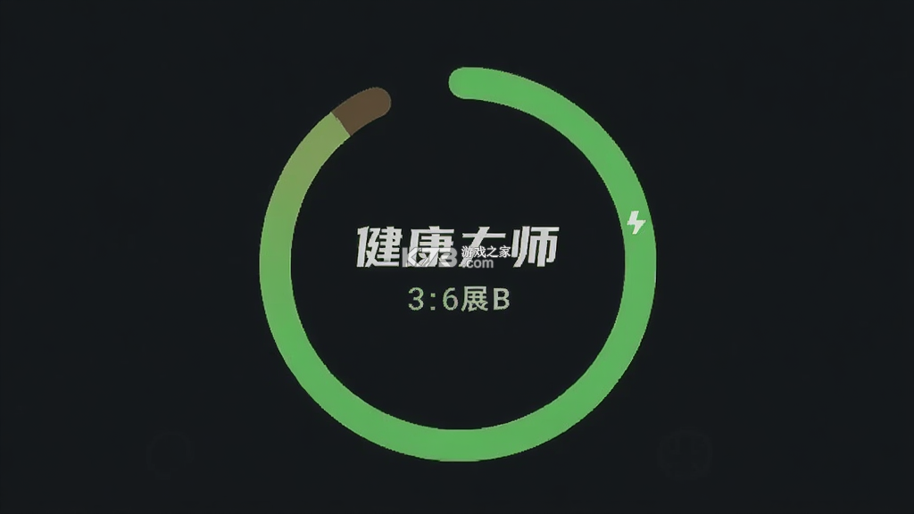 电池修复大师 v2.1 下载app安装正版 截图