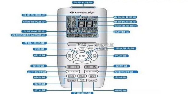 万能开空调遥控器 v2.3.4 下载手机版 截图