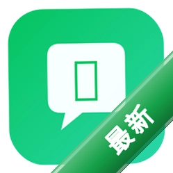 万问app下载免费v2.2.0