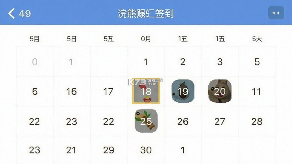 浣熊账号 v1.0.4 app下载安装 截图