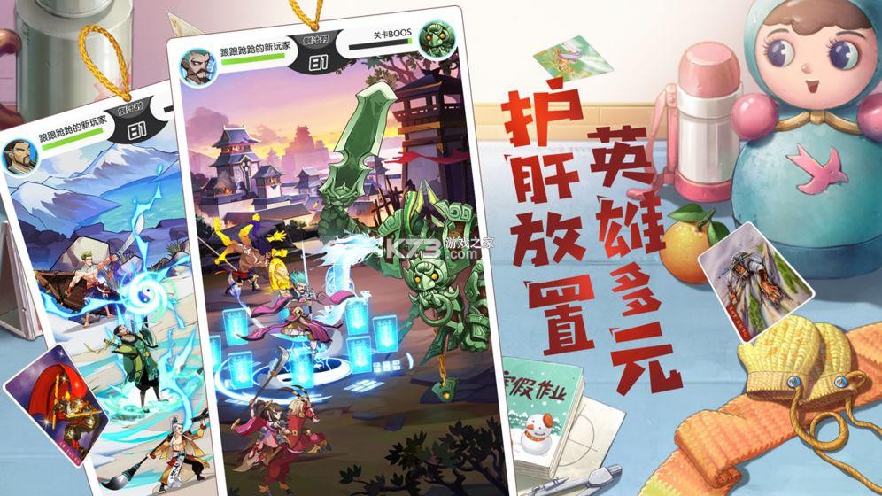 浣熊账号 v1.0.4 app下载安装 截图