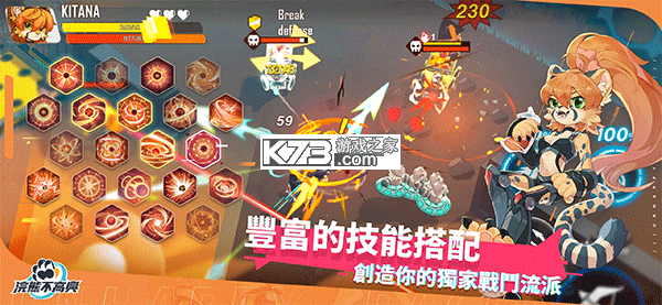 浣熊账号 v1.0.4 app下载安装 截图