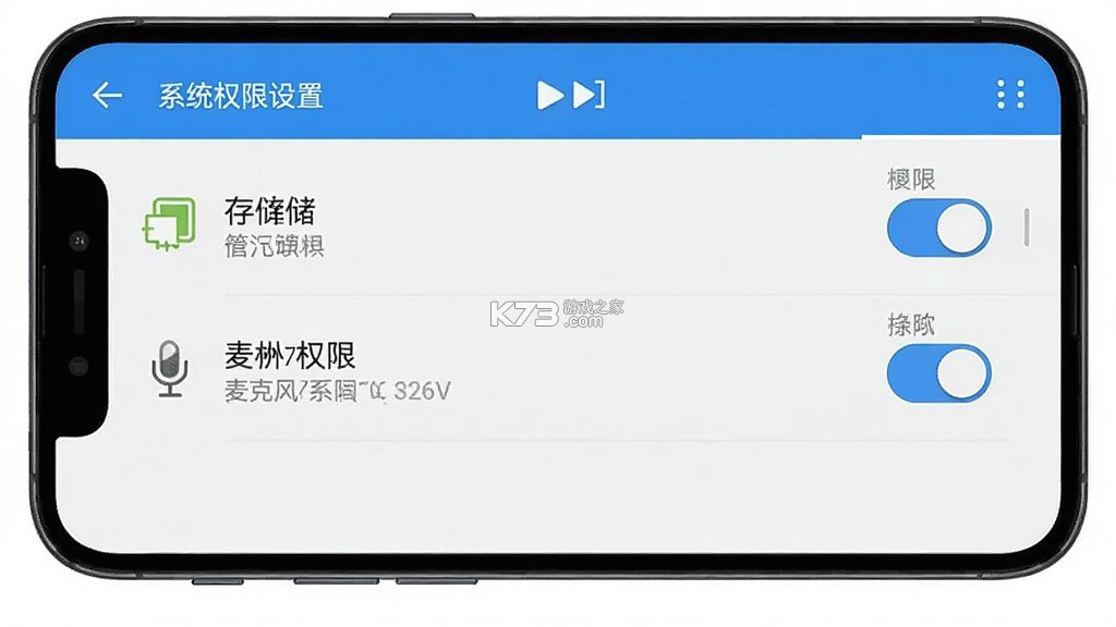 极简录屏 v1.2.8 下载免费 截图