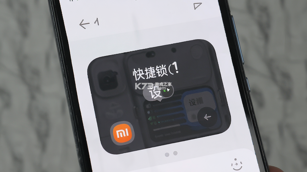 快捷锁屏 v2.0.0 安卓app安装下载 截图