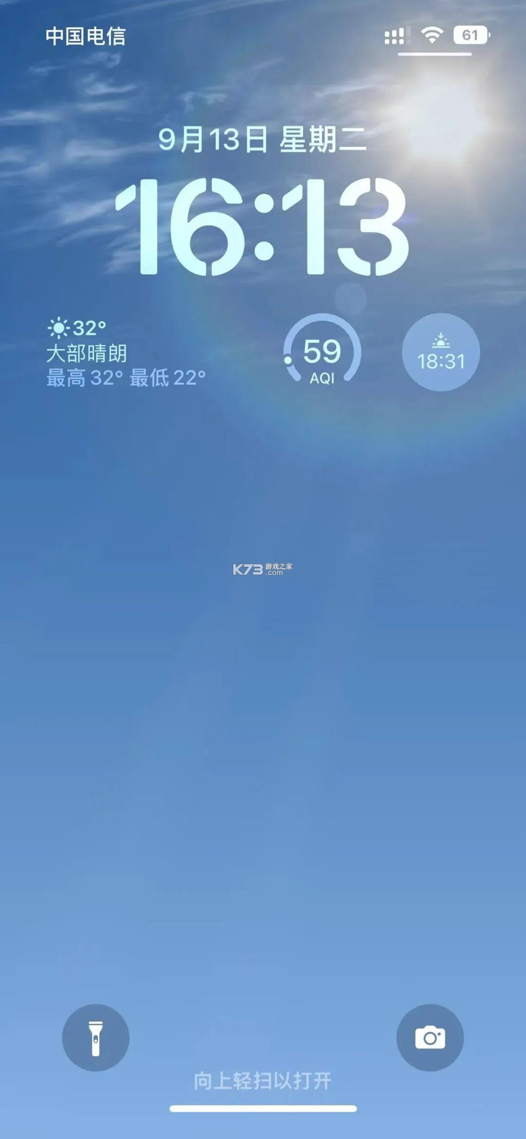 快捷锁屏 v2.0.0 安卓app安装下载 截图