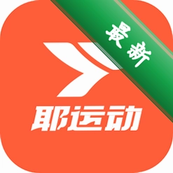 耶运动官方app下载安装v2.7.1