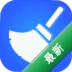 手机清理王下载免费v1.9