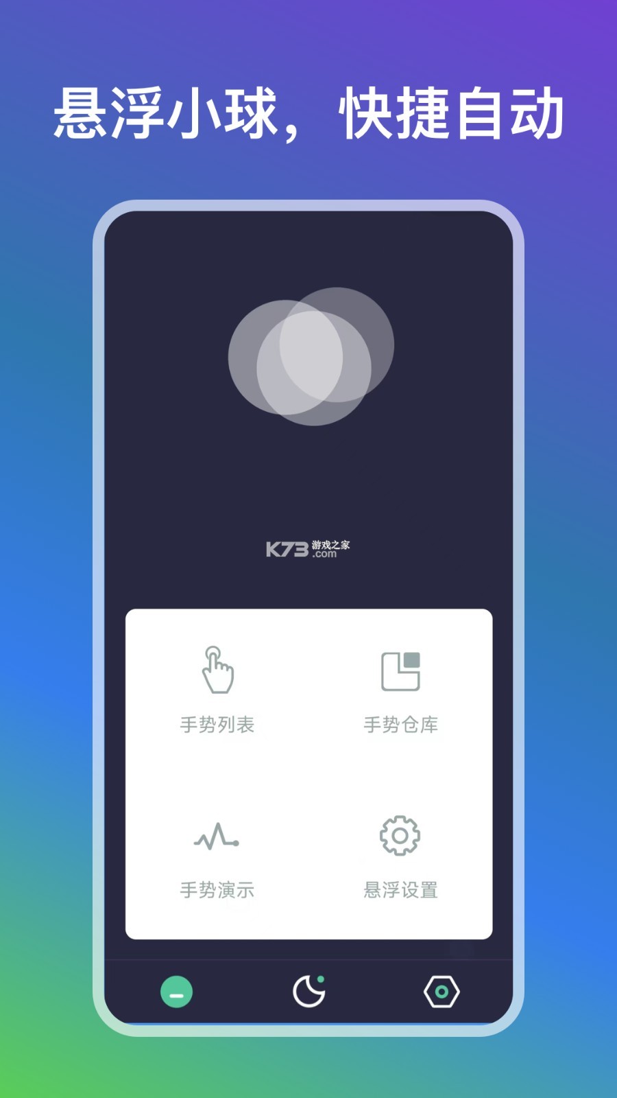 点点云智慧能源 v1.1.01 下载手机版 截图