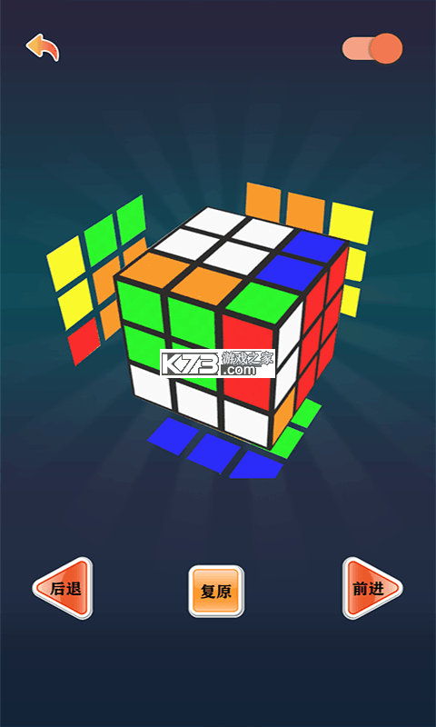 语译魔方 v1.1.0-c 下载官方app下载安装 截图