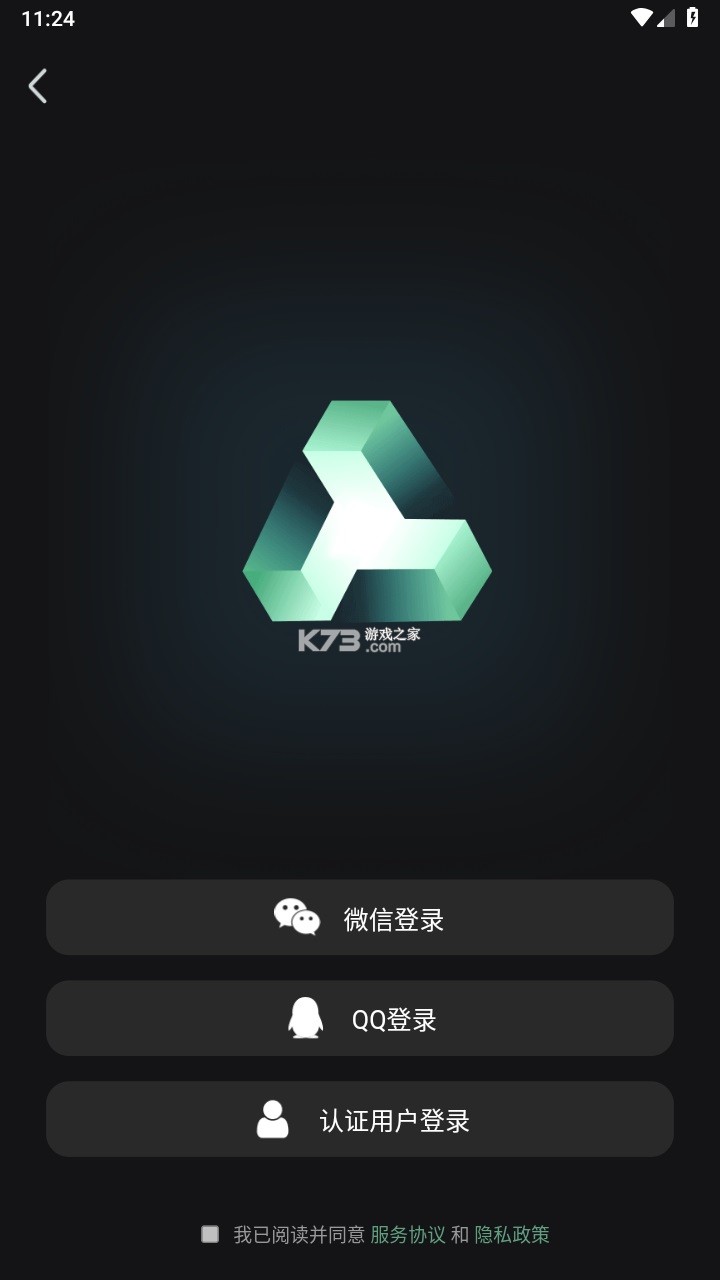 语译魔方 v1.1.0-c 下载官方app下载安装 截图