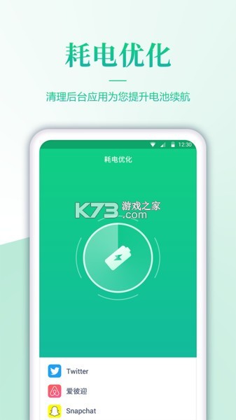 小白设备内参 v2.0.20260912 下载官方版 截图