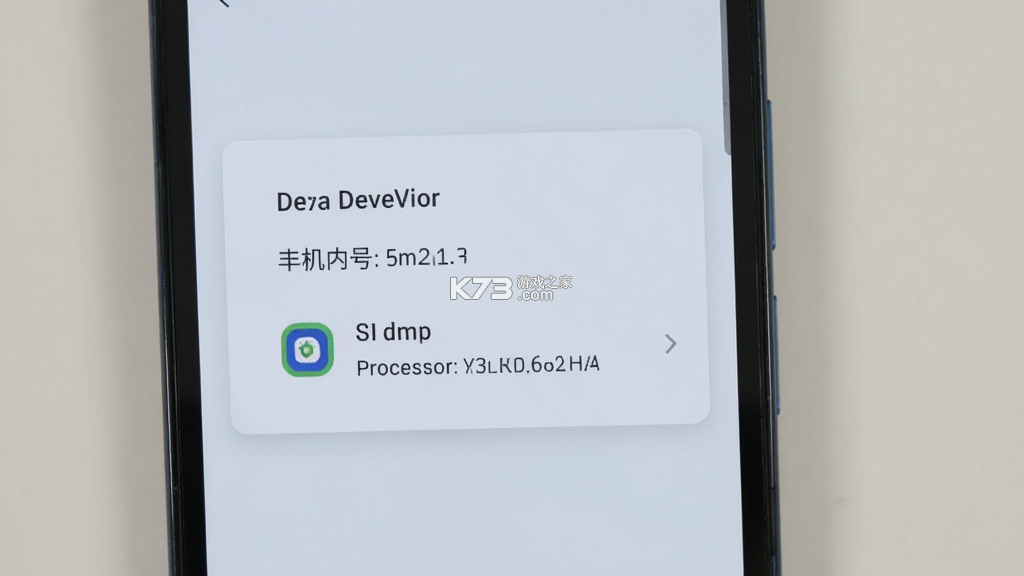 小白设备内参 v2.0.20260912 下载官方版 截图