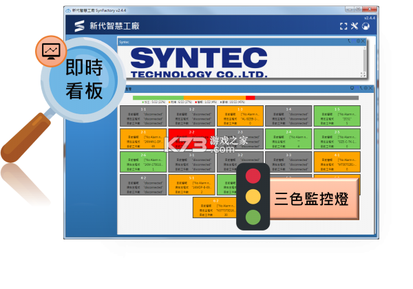 SynFactory v3.0.5 安卓下载软件 截图