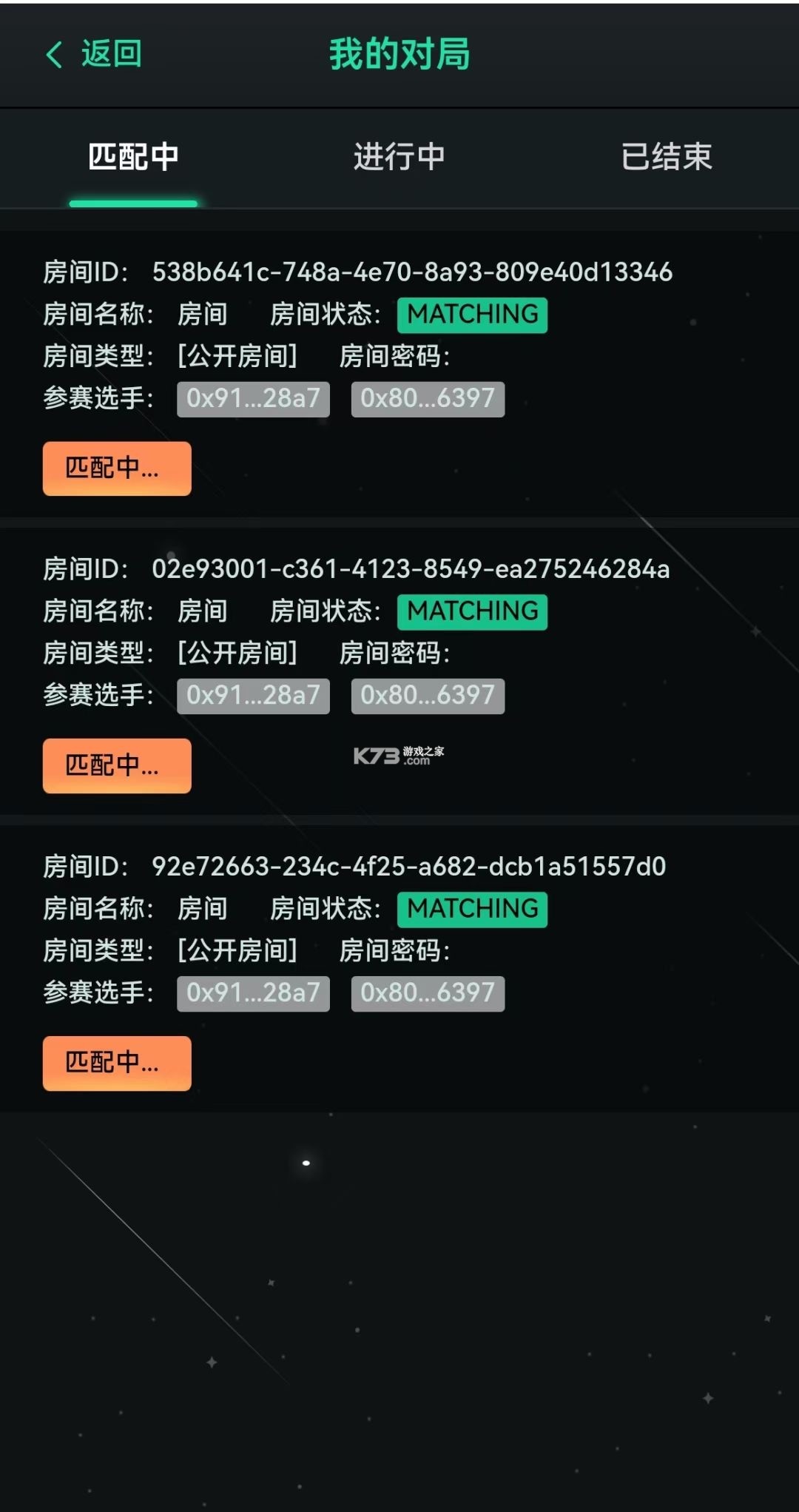 SynFactory v3.0.5 安卓下载软件 截图