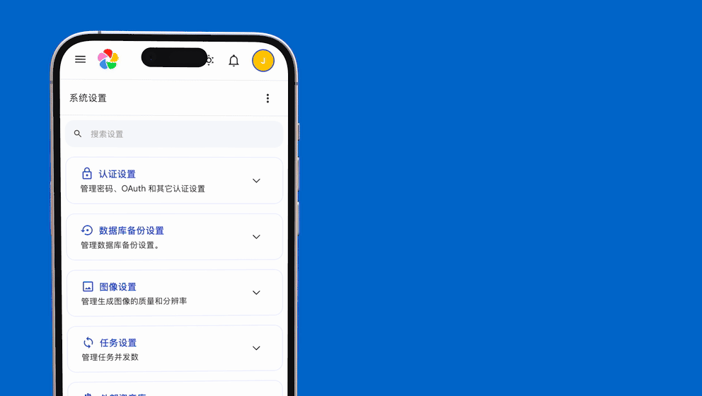 SynFactory v3.0.5 安卓下载软件 截图