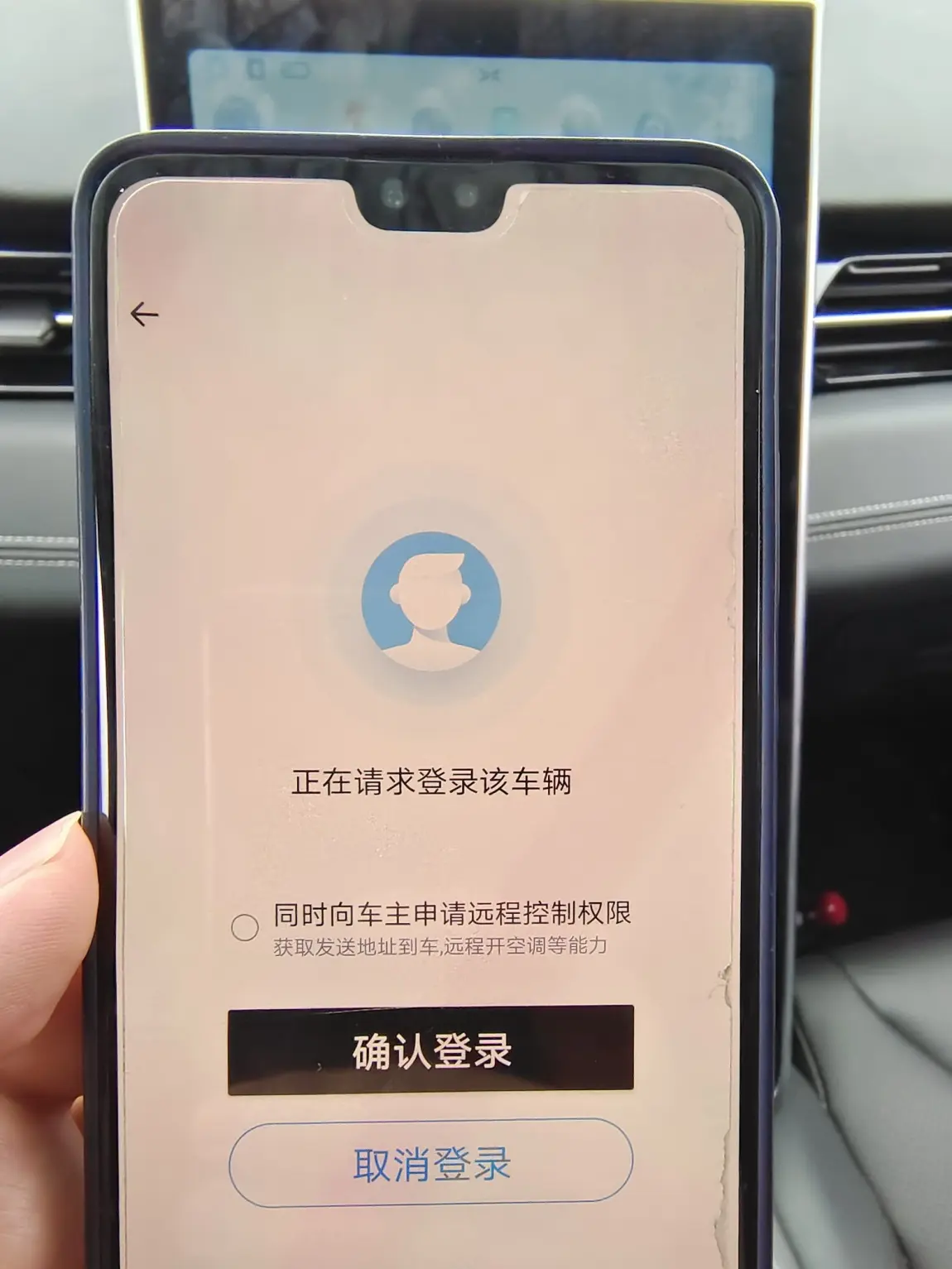 汽车指挥官 v1.1.0 下载手机版 截图