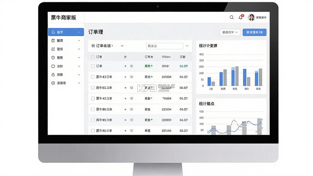 票牛商家版 v2.1.7 下载官方版 截图