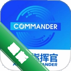 汽车指挥官app下载v1.1.0