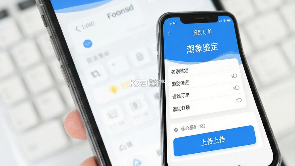 潮象鉴定 v2.810 下载app安装正版 截图