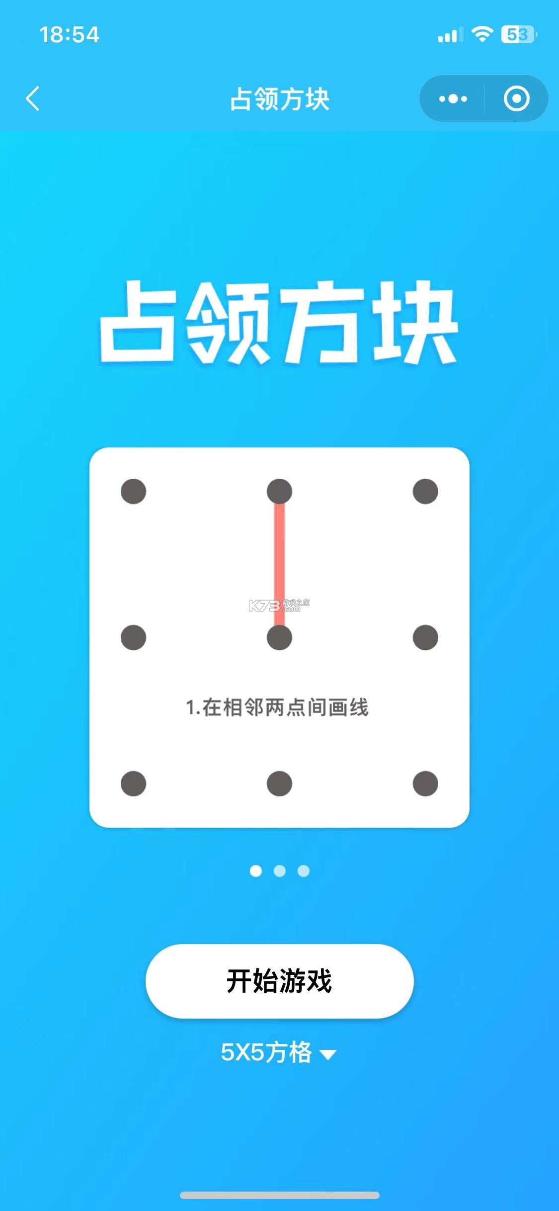 盛创酒庄 v1.0.2 安卓app安装下载 截图