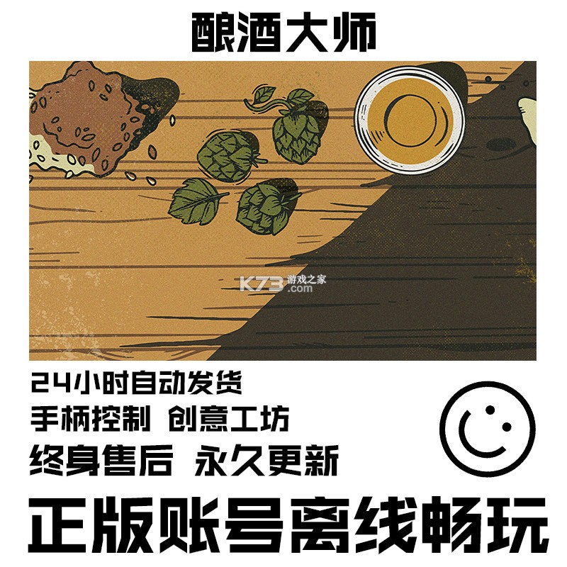 盛创酒庄 v1.0.2 安卓app安装下载 截图