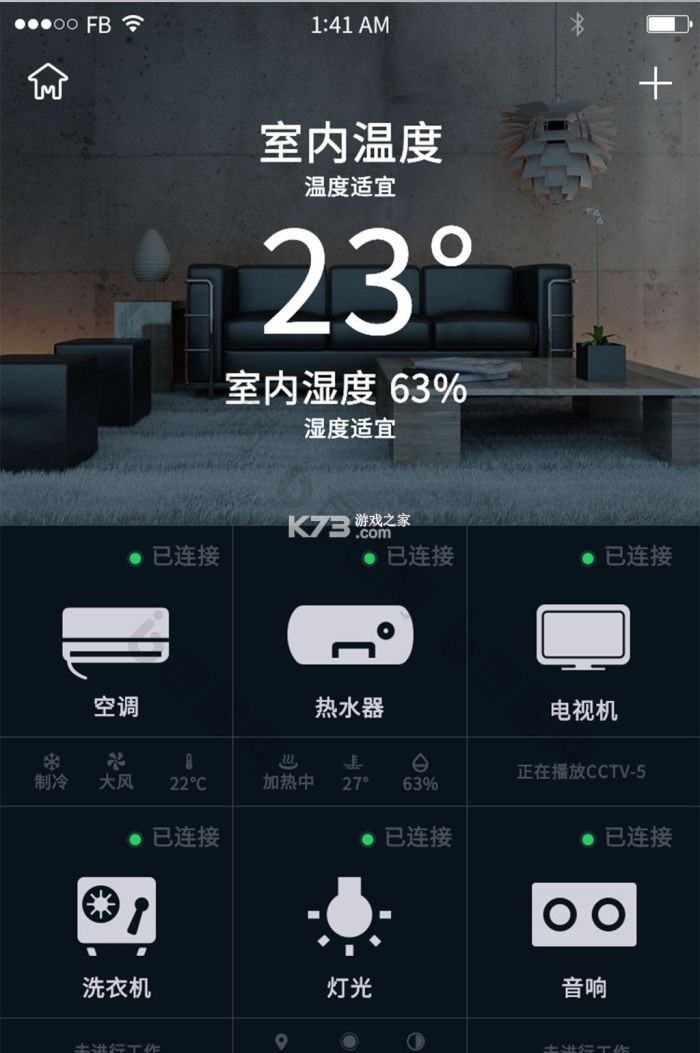 栖息地 v2.8.0 app下载免费 截图