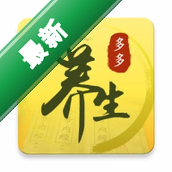 多多养生下载安装
