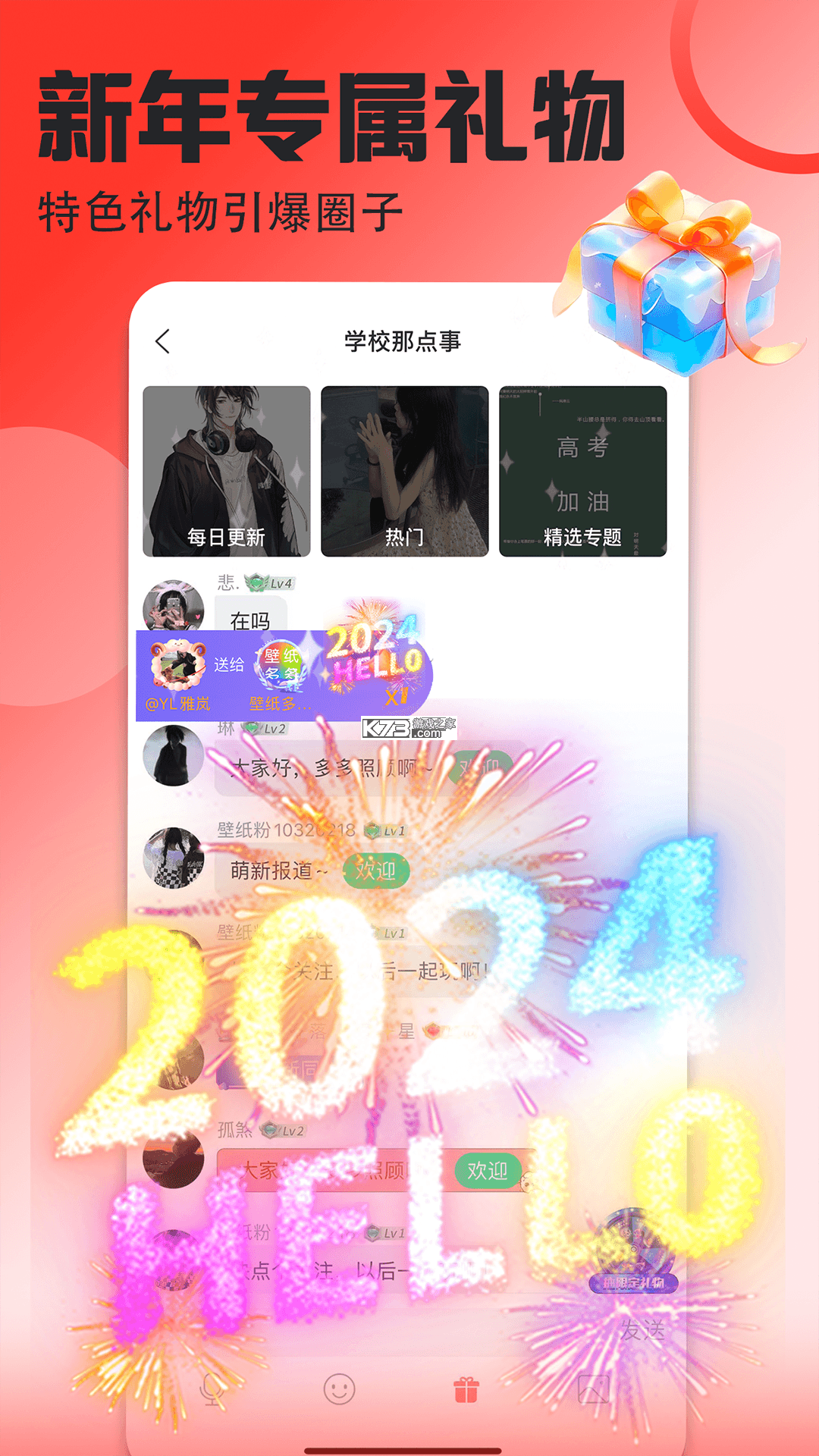 多多养生 v2.1.5 下载安装 截图