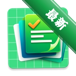 工单栈app下载免费v2.1.0
