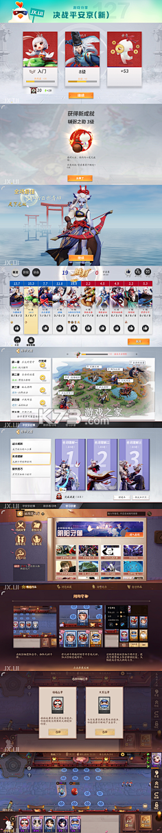 工单栈 v2.1.0 app下载免费 截图