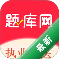 执业兽医题库网官方版下载v6.09.11