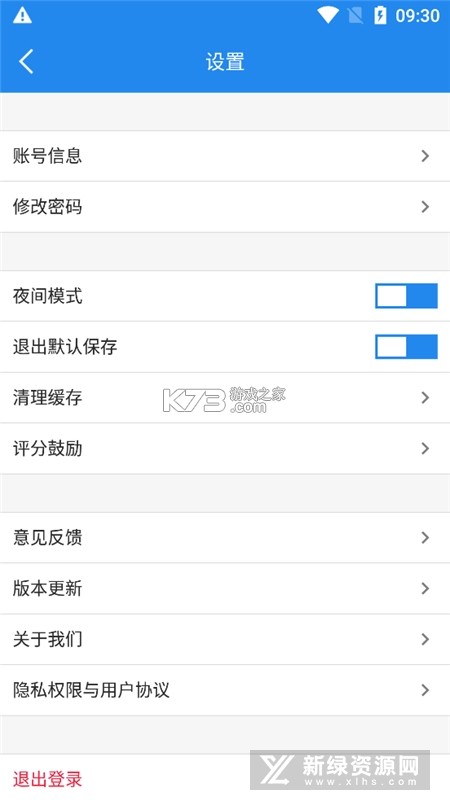 执业兽医题库网 v6.09.11 官方版下载 截图